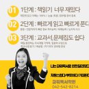 대전선암초등학교 이미지