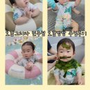 롯데쇼핑(주)롯데몰진주점 | 오감그리다 진주점 | 오감팡팡 베이비 한 달 수업후기