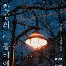 지원아뜰리에