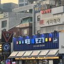 유쾌한뒷고기 이미지