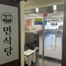 성서세븐일레븐 앞 이미지