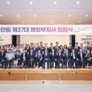 행정37 이미지