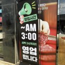 [울산 명촌 오늘도한우] 가성비 한우 갈비살 맛집 발견!