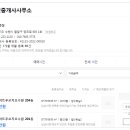 더스마일부동산공인중개사사무소 이미지