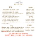 위치스홈 이미지