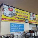 초지메밀막국수 이미지