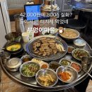 삼삼슈퍼문구 | 남포동 맛집 고기집, 돼지갈비 800g 한 접시가 든든했던 부엉이마을