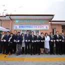 상송보건진료소 이미지