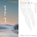바깥