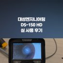 대성엔지니어링 이미지