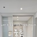 모루인테리어 네이버블로그