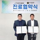 건강한윌병원 이미지