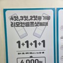 뚝섬 인생네컷 돈룩업 찍을 수 있는 곳 인싸포토 후기!