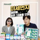 바디톡스