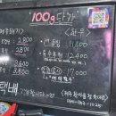 한아름 정육점 이미지