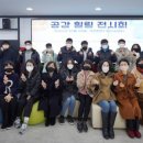 사회적협동조합공유 이미지