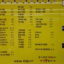 김마리밥 이미지