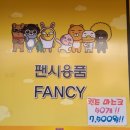 알파 신진주역세권점 이미지