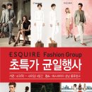 행복잡화 이미지