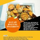 제주도감상암