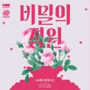 클래식시네마파라디소 이미지