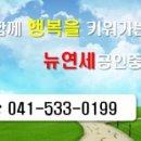 오륜집 이미지