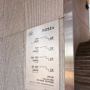 아이두메디 | 대왕저수지 청계산 뷰가 예술인 성남 대형 베이커리 카페 로즈마리 힐링 후기
