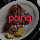 구암올갱이