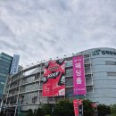 스탭라인 | 행사 부스 운영 스탭 알바 후기