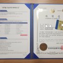 한국자격검정진흥원 이미지