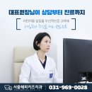 이창근치과 이미지
