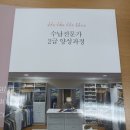 정리수납전문가 (2급) | 정리수납전문가 2급 자격증 원서 비용 및 취득 후기