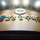 황선생영어학원