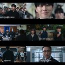 참교육 드라마 결말 후기 눈눈이이 왜 화제일까