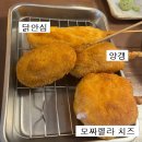 호리문 | [하단술집]쿠시카츠 호리 내돈내산 후기