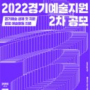경기 2002 경기신문