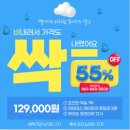 서교동천주교성당 | [정보/리조트] 뚜벅이의 여름휴가 계획 및 정보 - 4성급 호텔 &#39;라테라스 리조트, 여수&#39;