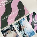 🐧레트로 감성 오리지널펭귄 신상 리뷰 (+무신사 개업식 할인/최우식 포토카드 후기)