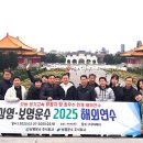 편안운수 이미지