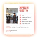 로그짐 송파역점 | 송파 가락동 헬스장 로그짐&amp;PT 송파역점 이벤트 후기 추천