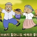 대게나라회