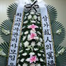 새금산장례식장 이미지