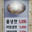 뚱이네삼겹 이미지