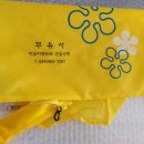 희원산업 이미지