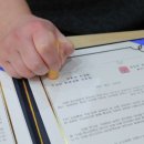 미쁜나래