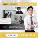 법무법인미션 | 고수익알바사기, 팀미션피싱 수법 분석 및 피해 회수 전략은