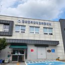 양산시직업재활센터 이미지