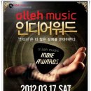 브리즈 뮤직 이미지