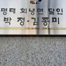 한성면옥 이미지
