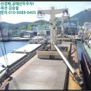 (주)한국야나세 통영조선소